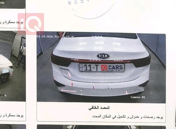 كيا سيراتو